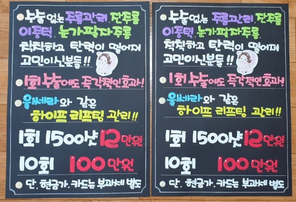 유림에스테틱 이미지