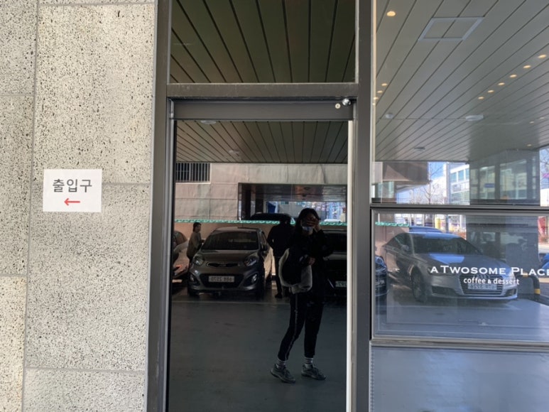 투썸플레이스울산삼산본동점 이미지