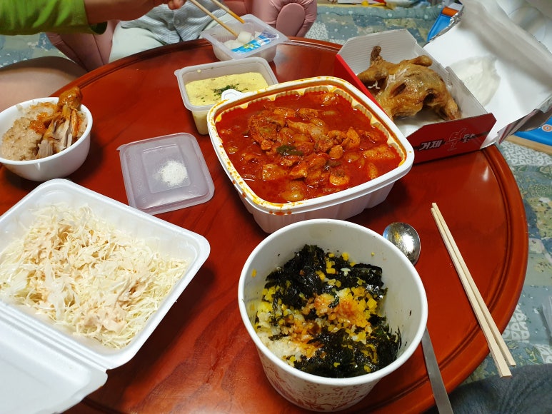 부부뒤통구이 이미지