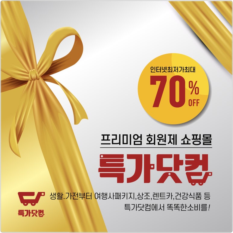 도매의류총판 이미지
