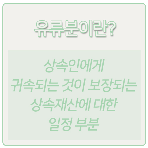 법무법인백상유한 이미지