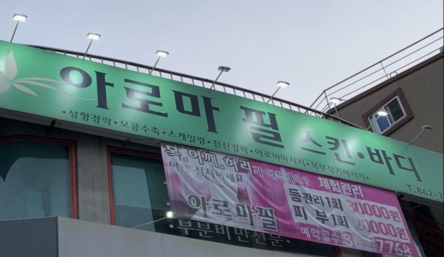 아로담 이미지