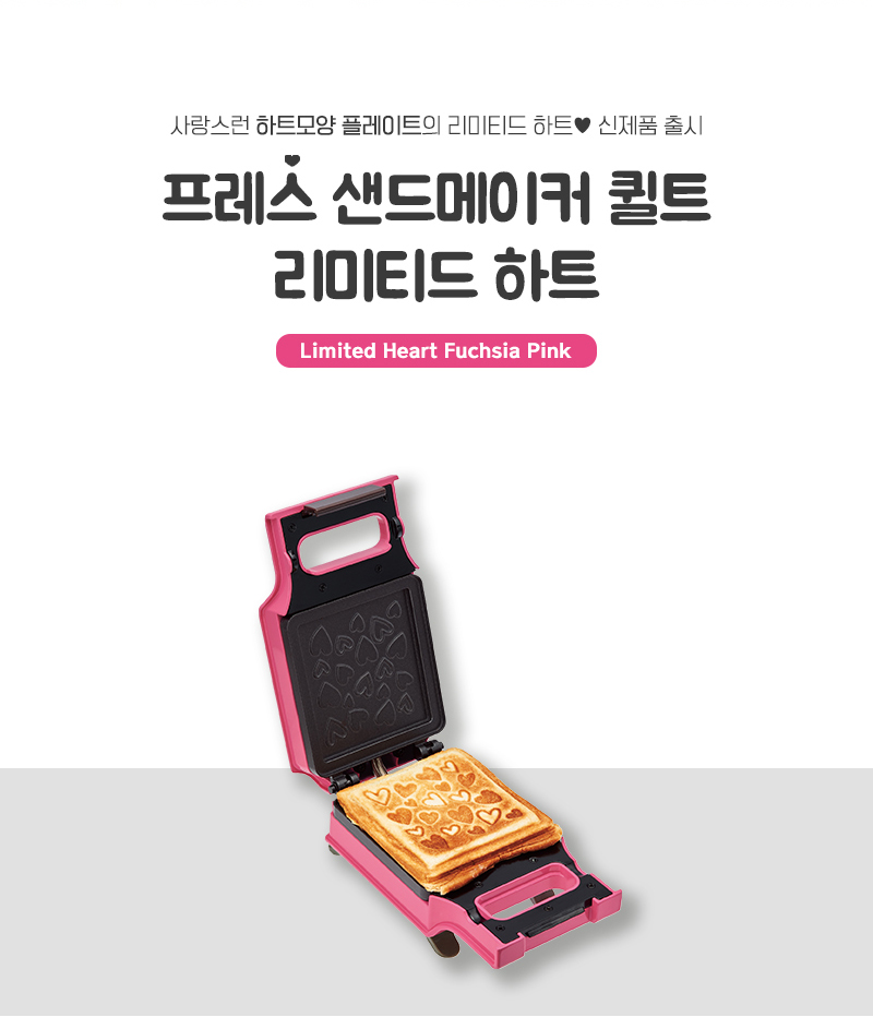 퀼트에뜨 이미지
