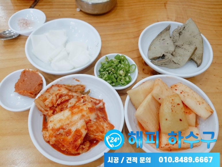 옛날진순대국 이미지
