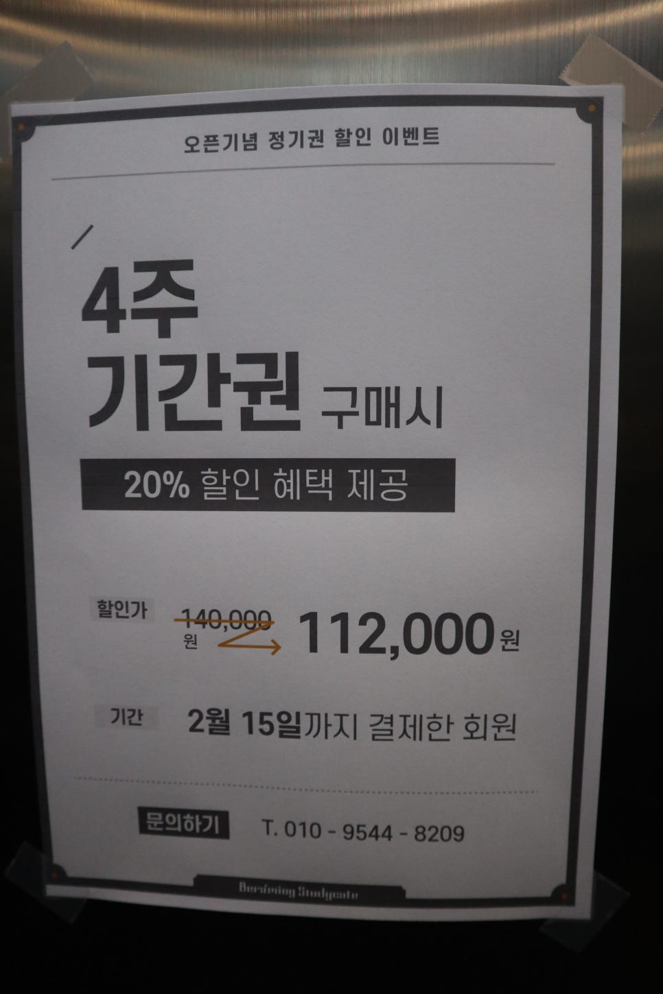 도담독서실 이미지