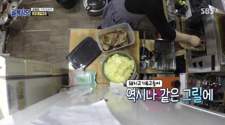 골목삼겹 이미지