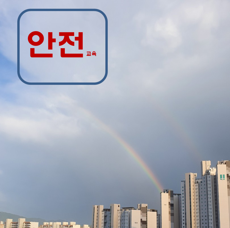 (주)태평건설 이미지