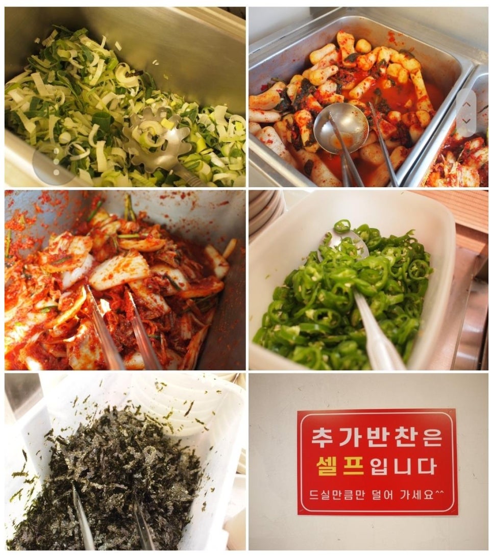 팔당칼국수와수제비 이미지