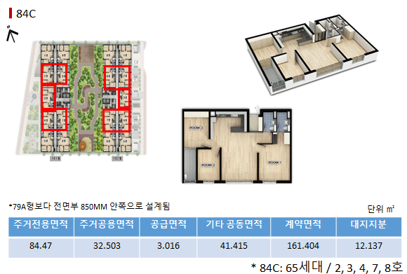 부성설비 이미지