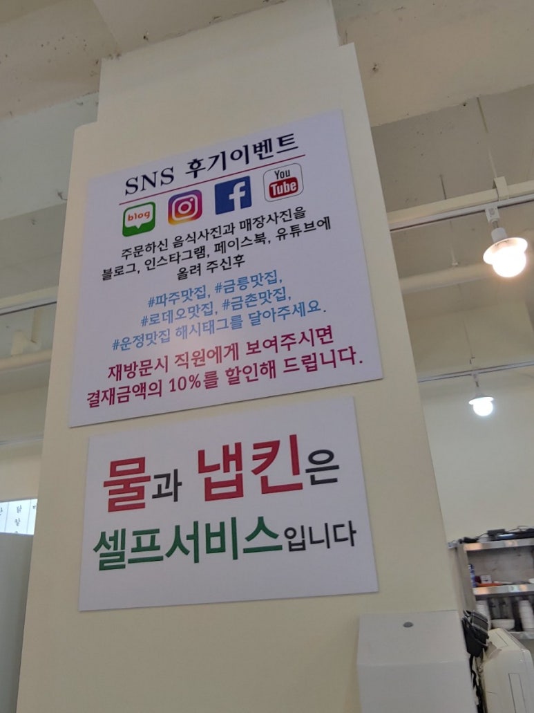 금촌칼국수 이미지