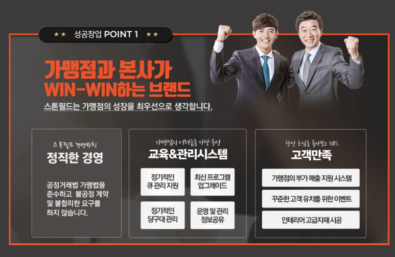 오션당구장 이미지