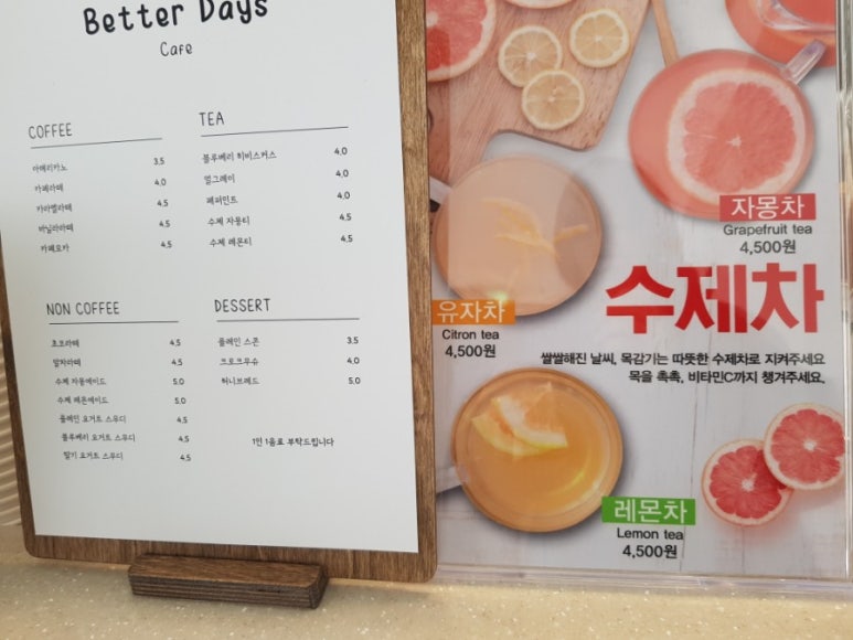 베럴데이즈 이미지