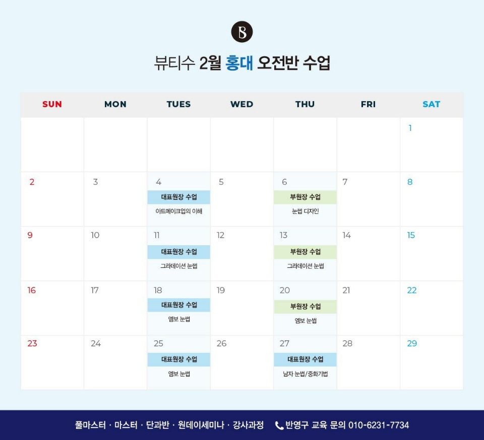 뷰티수 이미지