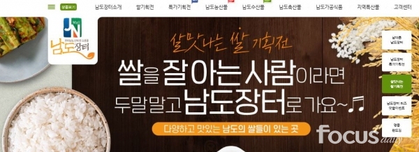 이룸축산물 이미지