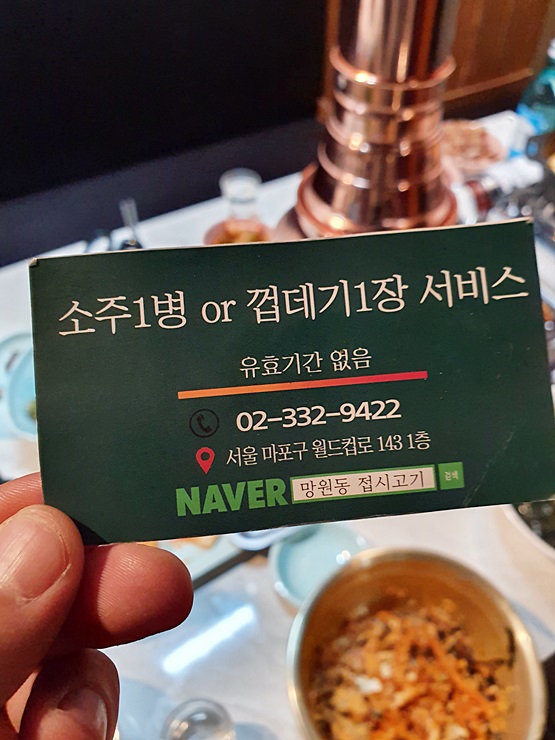접시고기 이미지