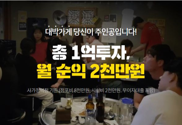 구노포차 이미지
