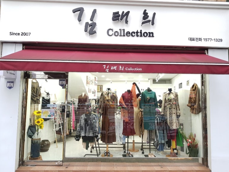 진콜렉션 이미지