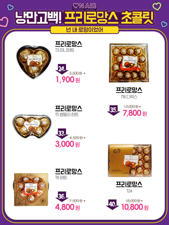 랄라블라_카카오 이미지