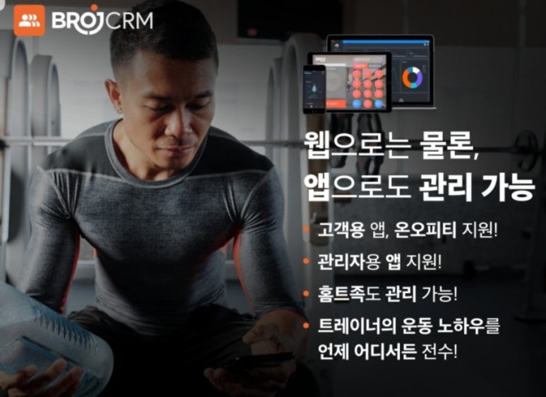 제이스마트 이미지
