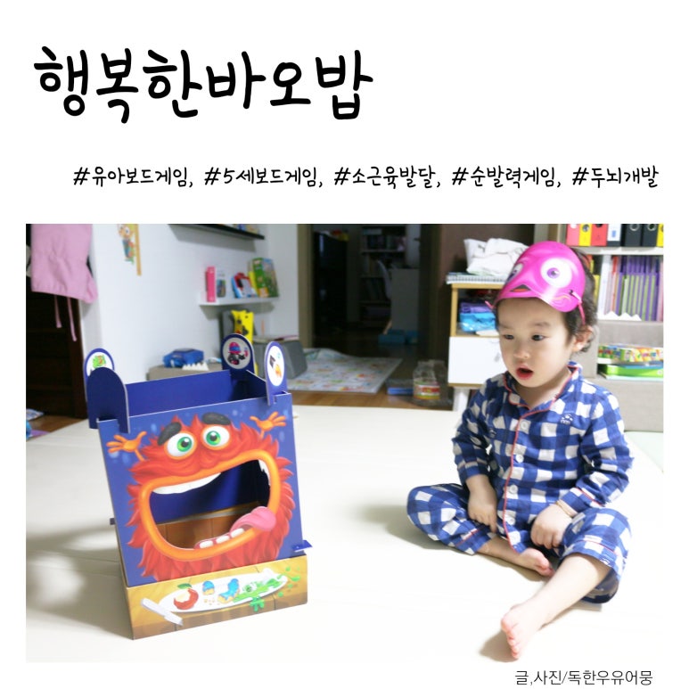 뽑기얌얌 이미지