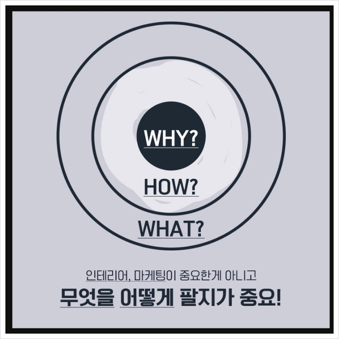 세종인테리어광고 이미지