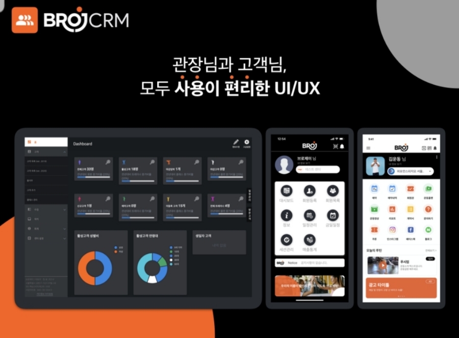 제이스마트 이미지