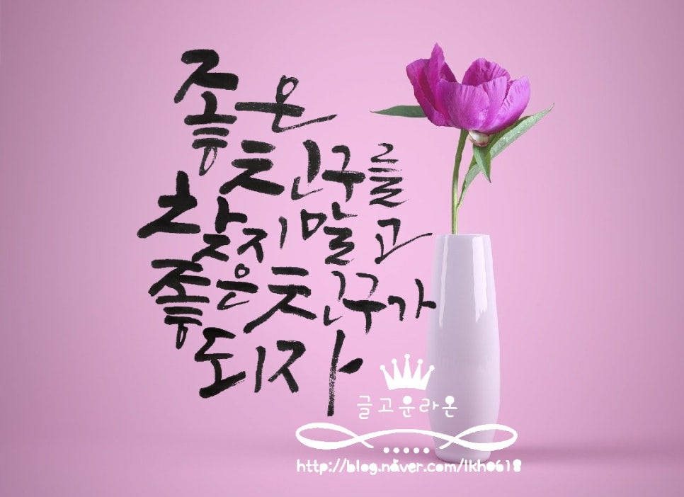 글고운디자인 이미지
