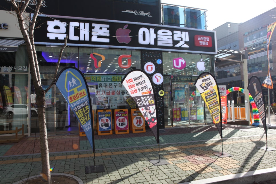 정직한휴대폰 이미지