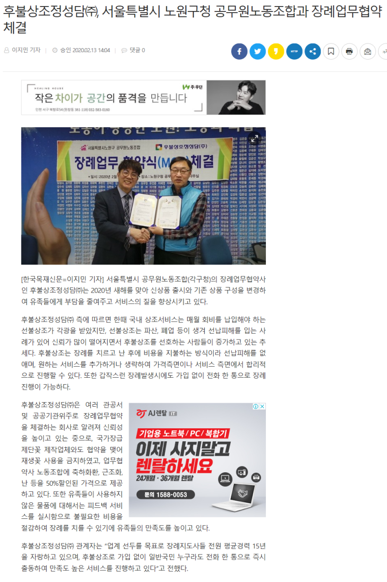 공공기관상조서비스 이미지