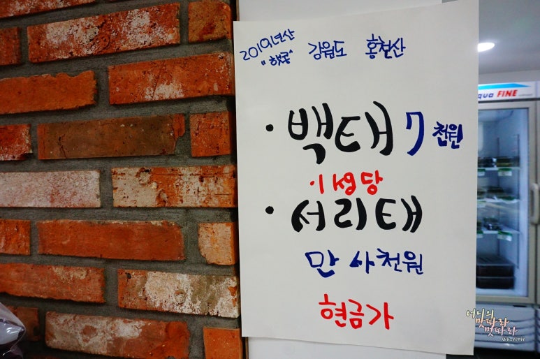 행복나무반찬가게 이미지