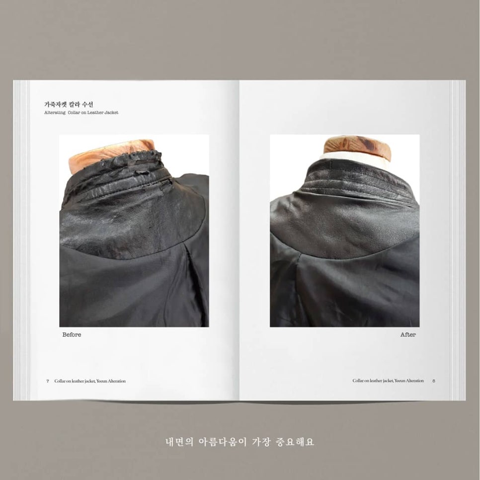 예은옷수선 이미지