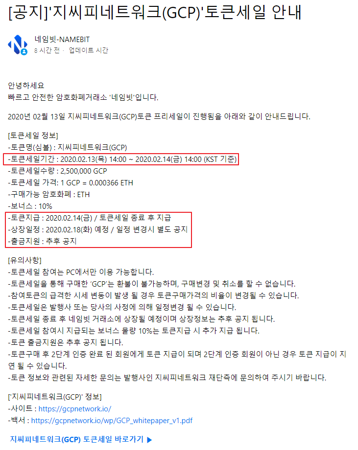지씨피 이미지