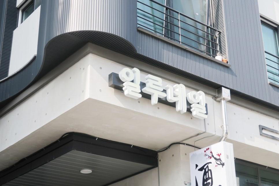 일루네일 이미지