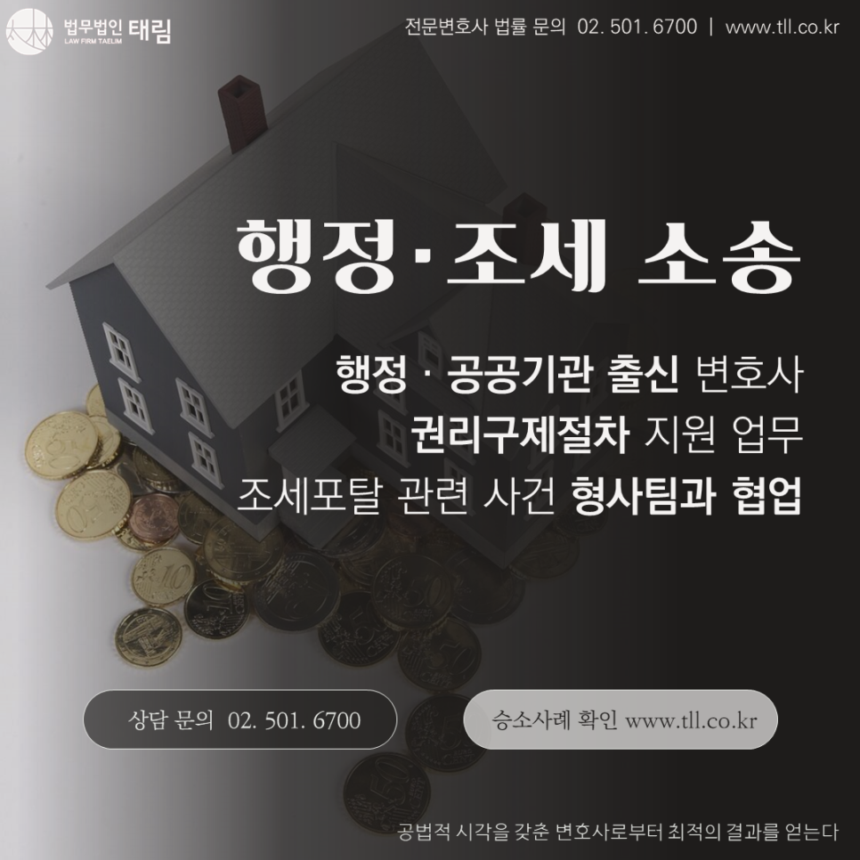 태림컨설팅 이미지