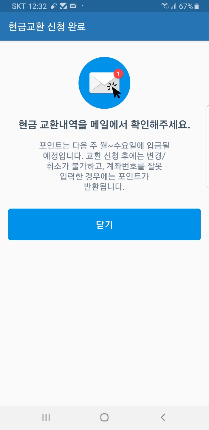 앱패널 이미지
