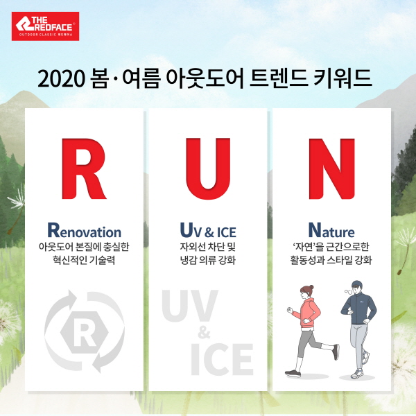 엣트렌드 이미지