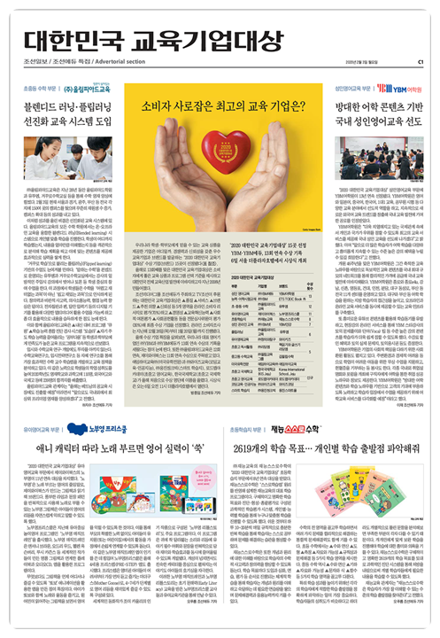 와이즈리서치 이미지