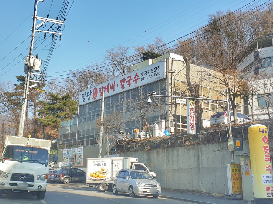 강동커피，호프 이미지