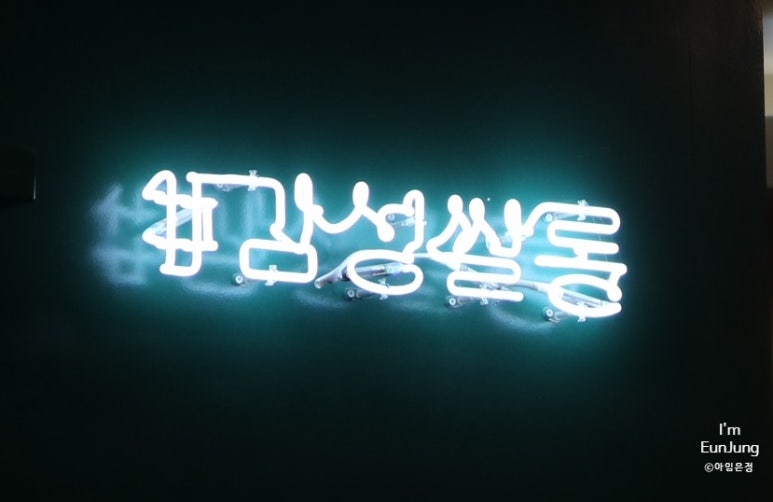 아르떼헤어샵 이미지