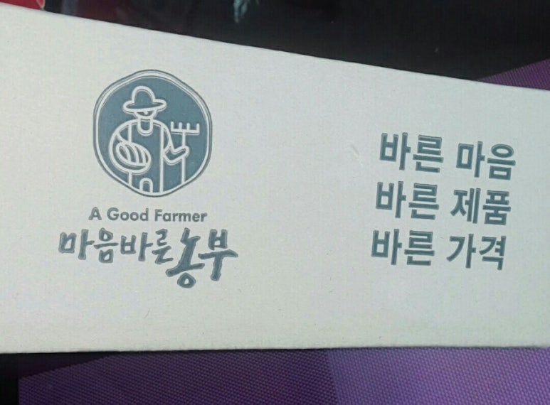 열매영농조합법인 이미지