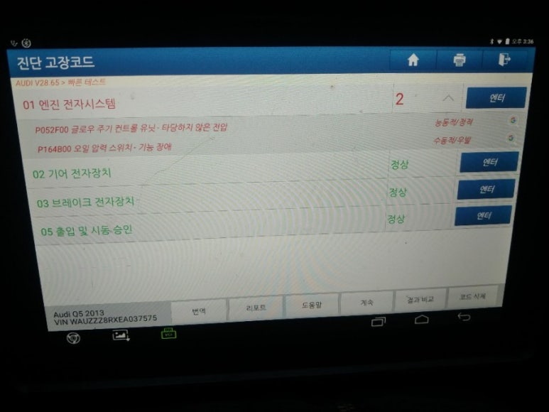 놀부자동차 이미지