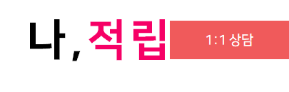 북창동순두부 인천논현점 이미지