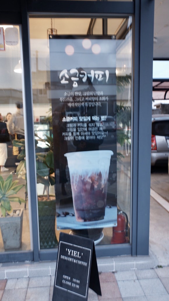 이엘YIEL 이미지
