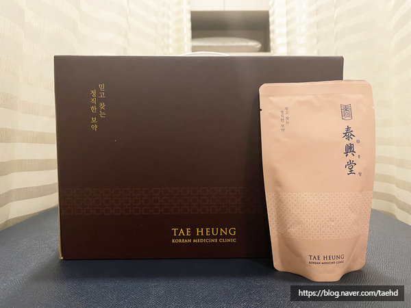 태흥당한의원 이미지