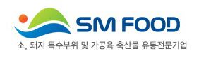 에스엠푸드 이미지