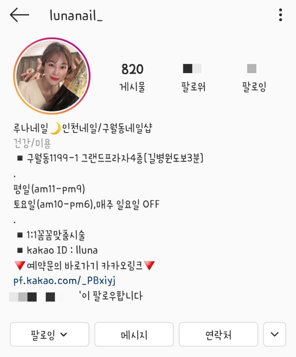 루나네일 이미지