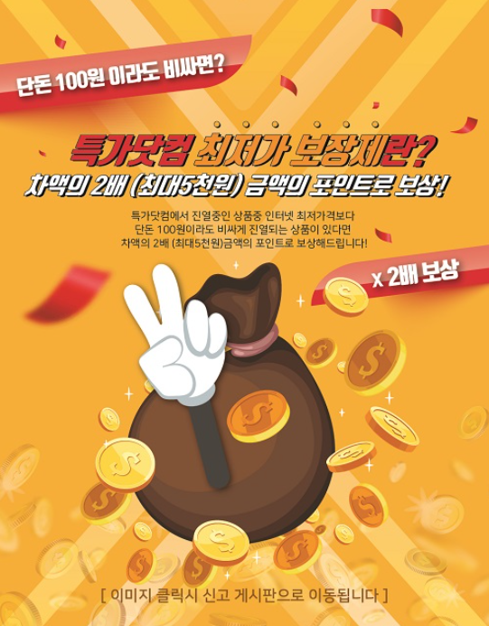 마이크닷컴 이미지