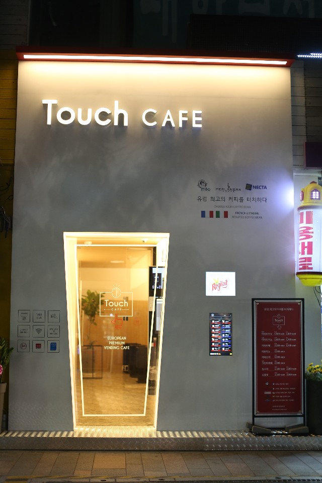 터치카페 이미지