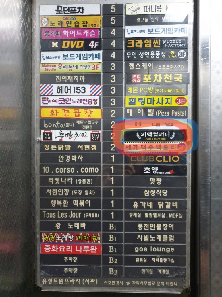 서현컴퍼니 이미지
