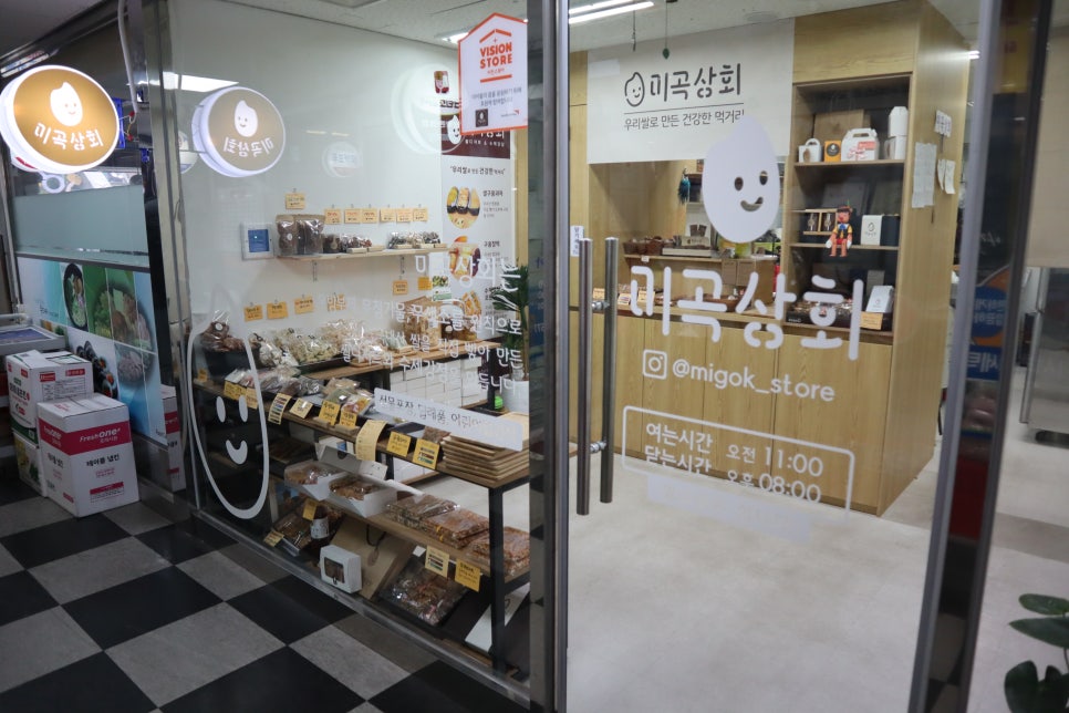 철산상회 이미지